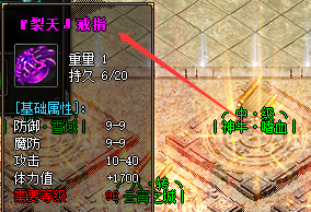 <strong>裂天戒指染色攻略：传奇SF发布网独家材料</strong>