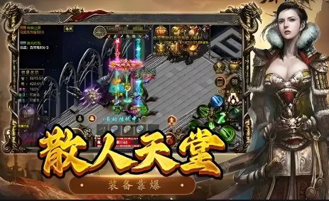传奇sf发布网活动规则本周福利详解