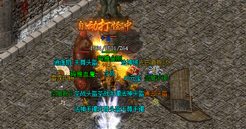 <strong>1.76怀旧传奇玛雅神殿，初级地图掉落好装备！</strong>