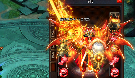 <strong>1.80合击传奇、前期玩家不能过于嚣张</strong>