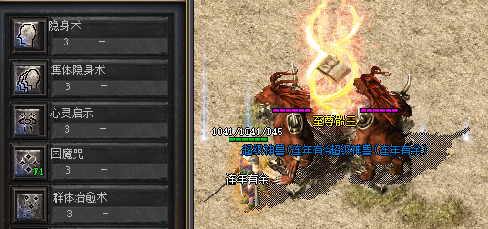 <strong>1.76复古传奇独家揭秘：道士困魔咒妙用全解析！</strong>