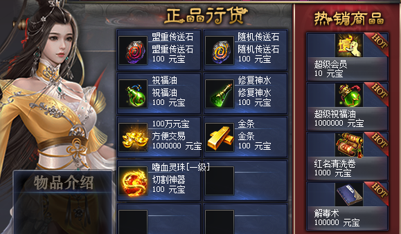 <strong>1.80传奇发布网为什么技能书掉落低</strong>