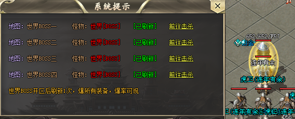 <strong>1.85中变传奇中的精彩活动详解</strong>