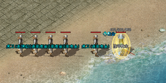 <strong>揭开！1.95超变传奇中法</strong>