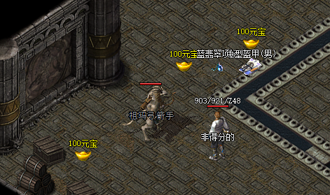 <strong>微变传奇私服新手刷怪坐标揭秘</strong>