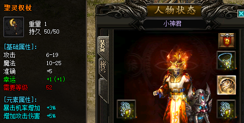 <strong>轻变传奇私服封魔矿区如何去？</strong>