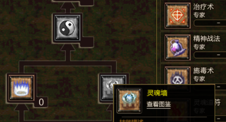 <strong>1.76传奇私服:高级技能为何难以获取</strong>