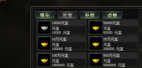 <strong>1.76传奇私服发布网如何做一个合格的商人？</strong>