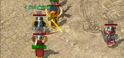 <strong>轻变传奇得到装备的途径揭秘</strong>