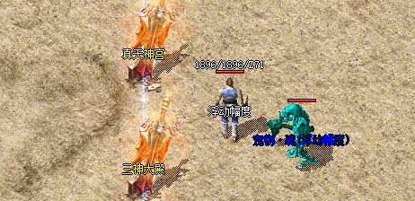 <strong>单职业传奇后期道士不能随便招惹</strong>