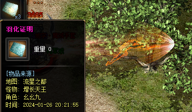 <strong>1.76迷失传奇8转后如何继续转生</strong>