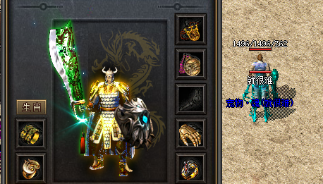<strong>传奇私服1.85版本中哪些自带光环的武器装备？</strong>
