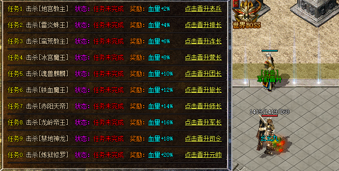 <strong>超变单职业传奇最新称号，属性惊人！</strong>