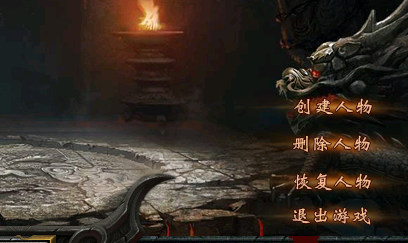 <strong>传奇角色被删除如何恢复？</strong>