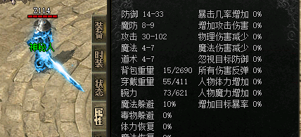 <strong>经脉升级对于新手玩家有何好处？</strong>