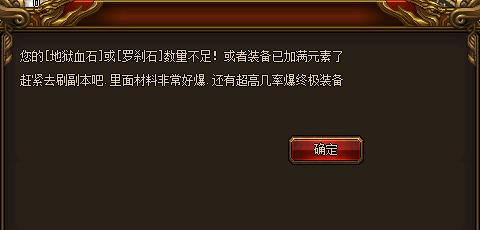 <strong>强化石如何在传奇私服发布网以低价格获取</strong>