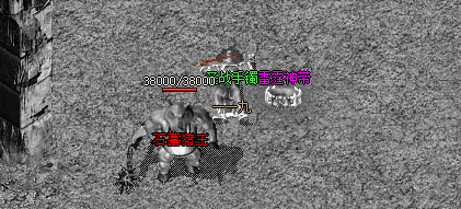<strong>新开传奇私服大全中哪个版本人气最高？</strong>