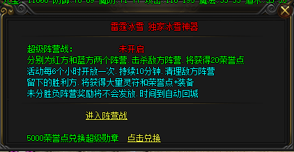 <strong>全新改变的PK玩法，吸引大量玩家参与！</strong>