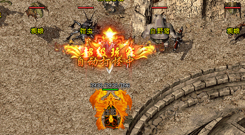 <strong>怀念当年在传奇游戏一线天地图的光辉岁月</strong>