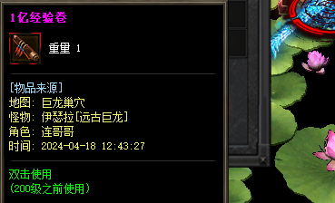 <strong>想要快速升级？试试这个传奇sf游戏中的秘密方法！</strong>