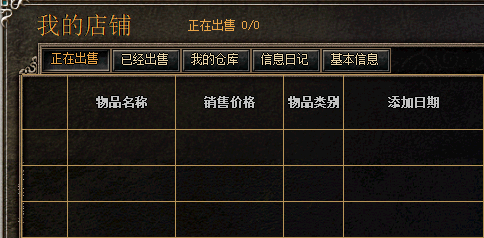 <strong>打破极限：1.76微变传奇摆摊技巧全面解析</strong>