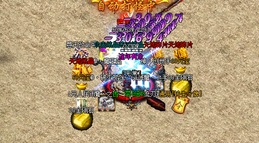 <strong>解密传奇骷髅服: 揭秘游戏中最强装备的获得策略</strong>