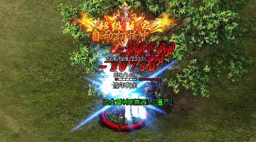 <strong>感受传奇新服带来的创新魅力</strong>