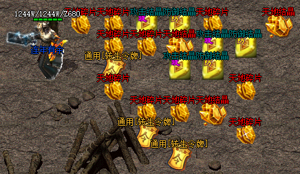 <strong>传奇发布网大揭秘: 即将公布的惊喜</strong>