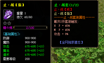 <strong>戒指变身冰雪利器，冰雪传奇新奇玩法</strong>