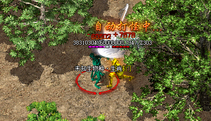 <strong>极速激战！传奇私服带你领略游戏体验</strong>