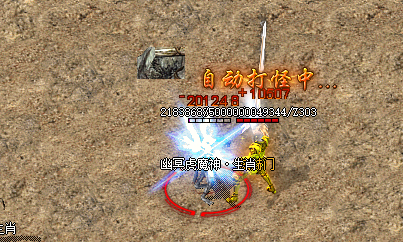 <strong>突破想象的传奇新开网站攻略，全面解密内幕!</strong>
