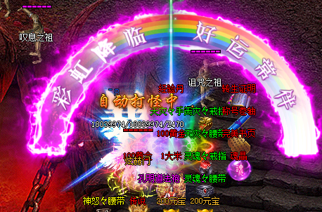 <strong>合击传奇攻略大揭秘，神盾护航，助你成就传奇之路！</strong>