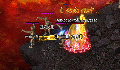 <strong>独家揭秘：合击传奇中超有效的合成装备方法！</strong>