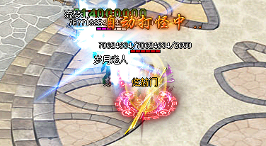 <strong>点燃战火！传奇新服全新火系技能助你征战沙场！</strong>