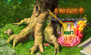 <strong>重温经典，畅玩传奇3私服，成为道神传奇！</strong>
