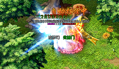 <strong>法神降临！开启英雄之旅，征战经典传奇世界！</strong>