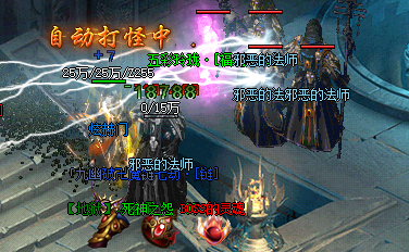 <strong>称号荣耀！传奇SF巅峰之争全面开启！</strong>
