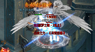 <strong>颠覆传奇玩法:1.76复古传奇升级版，转生系统引爆新玩法！</strong>