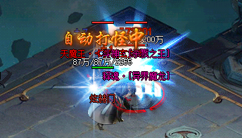 <strong>传奇新开网站：挖矿公告内幕！</strong>