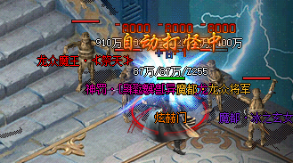 <strong>一招制霸合击传奇: 高效合成装备方法大揭秘！</strong>