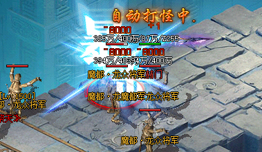 <strong>热血激斗！传奇SF称号争霸全攻略</strong>