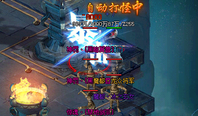 <strong>探索道神秘技能，打造专属传奇3私服战神之路！</strong>