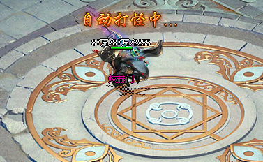<strong>纵览传奇私服:道术实测的全面评估与经验分享！</strong>