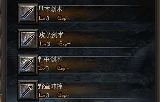 <strong>揭秘传奇SF中的刺杀剑术奥秘！</strong>