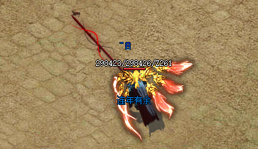 <strong>探秘上古神兽：传奇私服冒险乐园</strong>