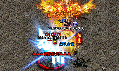 <strong>新开传奇SF的风险与成功之道</strong>