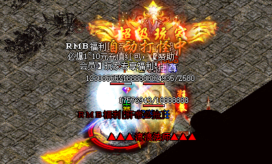 <strong>打造传奇新开网站的召唤之路攻略</strong>