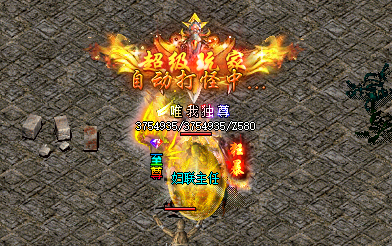 <strong>提升传奇SF战斗力的终极：攻击速度！</strong>