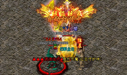<strong>传奇私服交易技巧大公开！轻松赚取巨额财富！</strong>