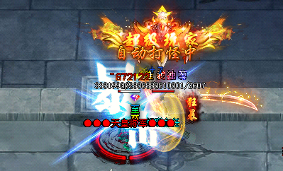 <strong>突破新开传奇界限，热门地图等你</strong>